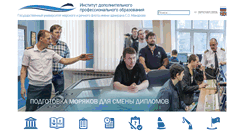 Desktop Screenshot of makarov.spb.ru
